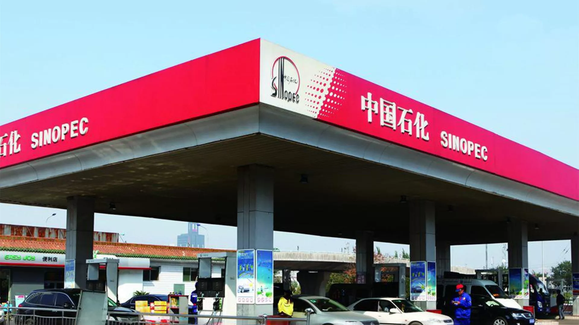 能源管理