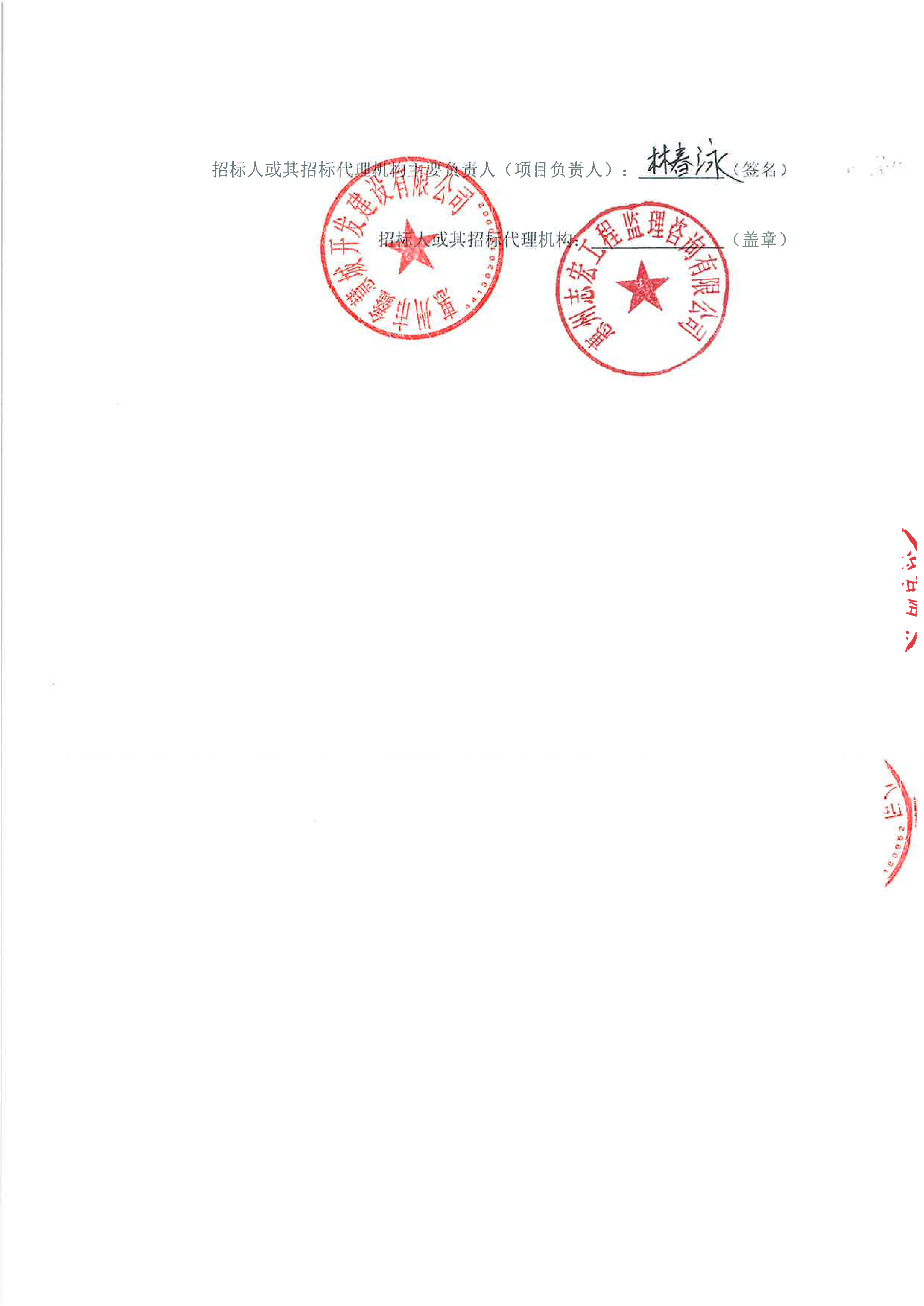 44.png