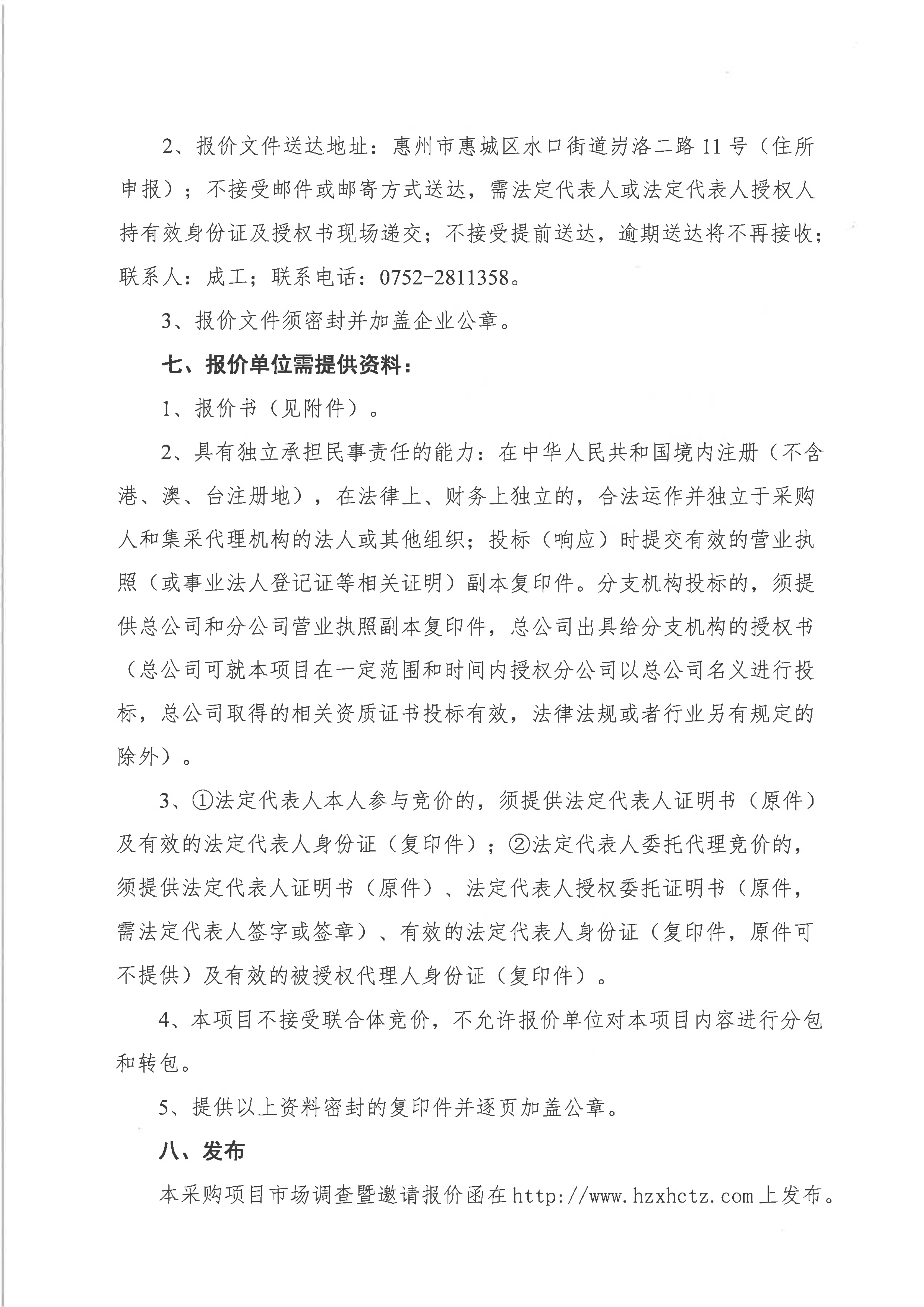 微信图片_2026-04-02_173317_317.png